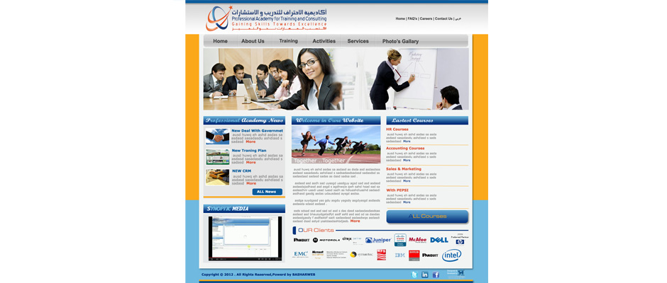 شركة تصميم مواقع الانترنت في الأردن