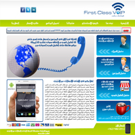 Web Design Company in Jordan